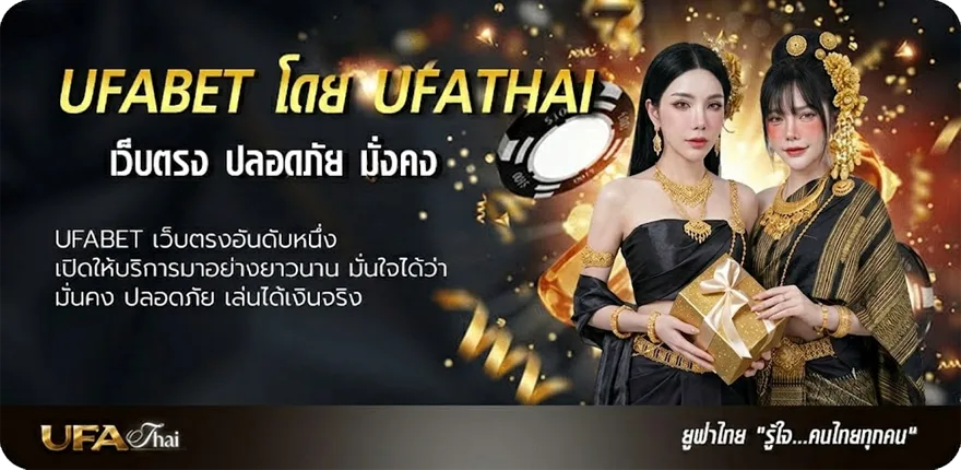 แบนเนอร์ ดูหนังหนังออนไลน์ฟรี แนะนำ — แทงบอลออนไลน์ คาสิโน หวย มวย สล็อต ครบวงจร