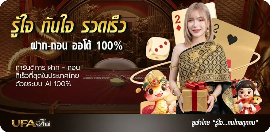 Banner ดูหนังหนังออนไลน์ฟรี ใหม่ — โปรโมชั่นสมาชิกใหม่