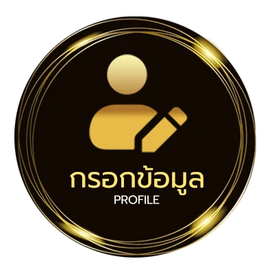 ข้อมูลส่วนตัว ดูหนังหนังออนไลน์ฟรี